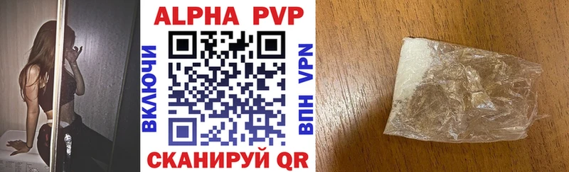 Alpha-PVP VHQ  Мглин 