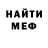 Амфетамин Розовый StevieP