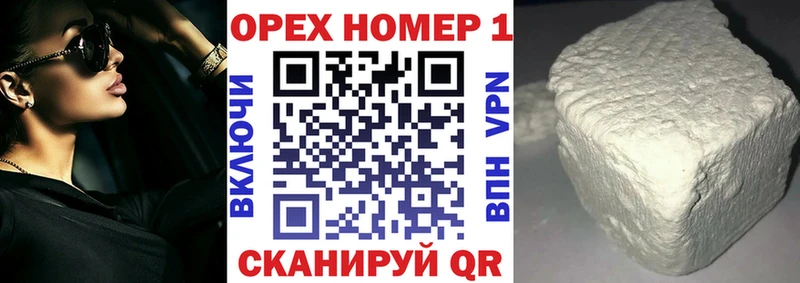 COCAIN FishScale  как найти закладки  Мглин 