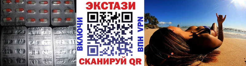 как найти наркотики  Мглин  ЭКСТАЗИ VHQ 