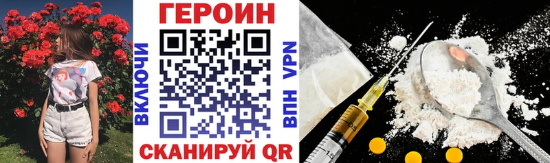Героин афганец  Мглин 