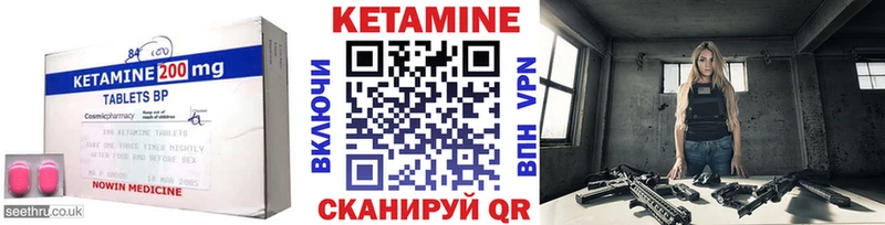 дарнет шоп Мглин КЕТАМИН ketamine