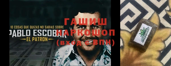 мескалин Горнозаводск