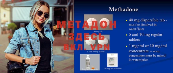 бутират Чекалин