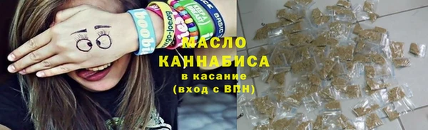 спайс Горняк