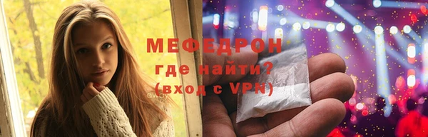 мескалин Горнозаводск