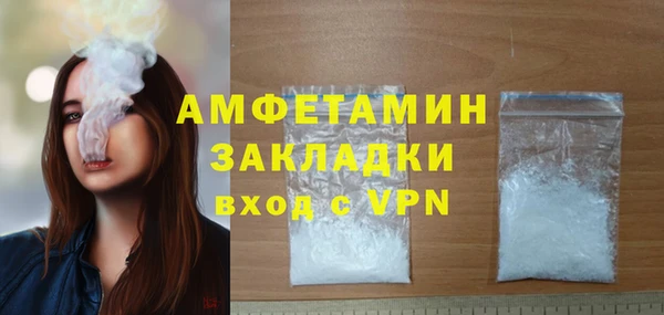 apvp Гусиноозёрск