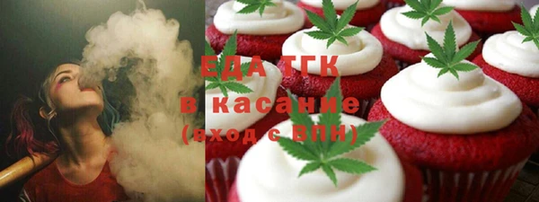 спайс Горняк