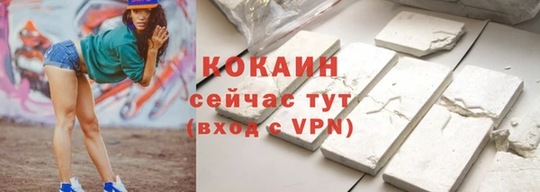 spice Остров