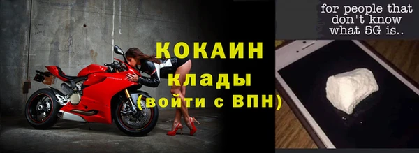 альфа пвп Горно-Алтайск