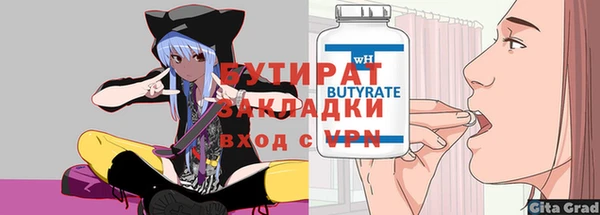 мескалин Горнозаводск