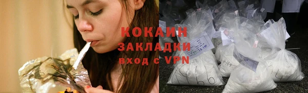 спайс Горняк