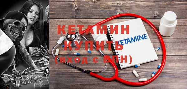 мескалин Горнозаводск