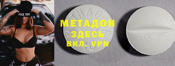 apvp Гусиноозёрск