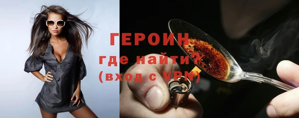 альфа пвп Горно-Алтайск