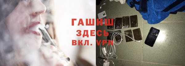 спайс Горняк