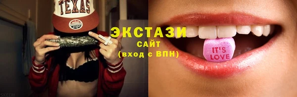 спайс Горняк