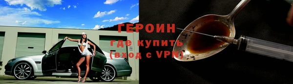 альфа пвп Горно-Алтайск