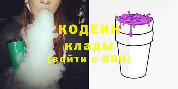 мескалин Горнозаводск