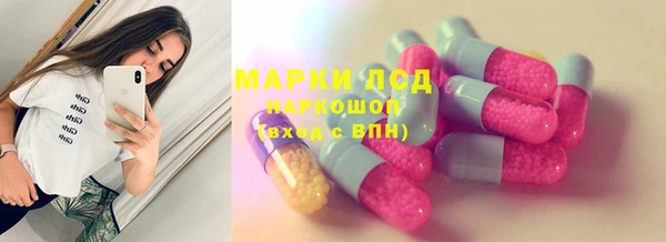 альфа пвп Горно-Алтайск