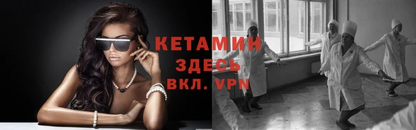 мефедрон VHQ Осташков