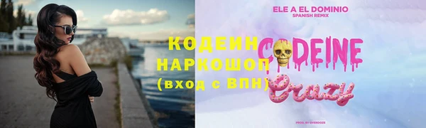 мескалин Горнозаводск