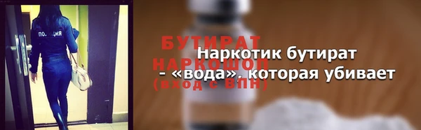 apvp Гусиноозёрск