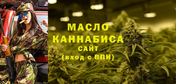 мескалин Горнозаводск