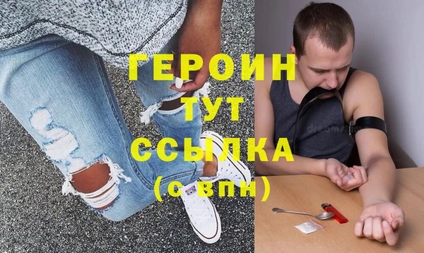 спайс Горняк