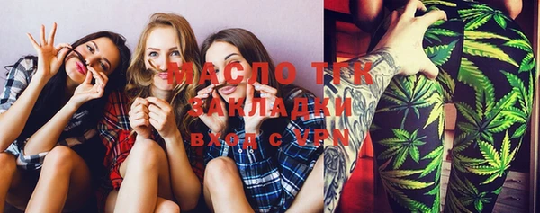 альфа пвп Горно-Алтайск