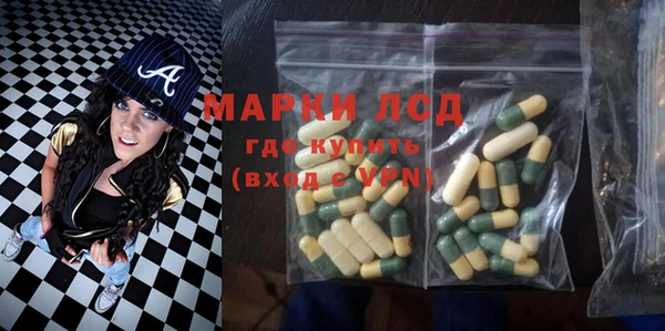 mdma Гусев
