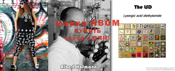 бутират Чекалин