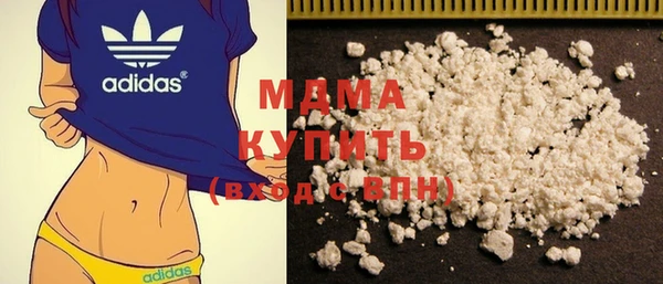 mdma Гусев