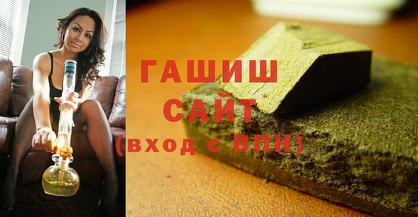 мескалин Горнозаводск