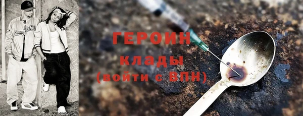 спайс Горняк