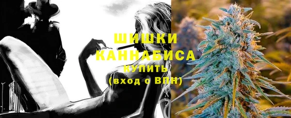 альфа пвп Горно-Алтайск