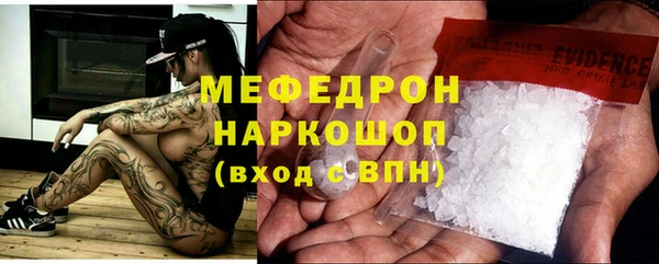 спайс Горняк