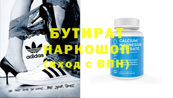 спайс Горняк