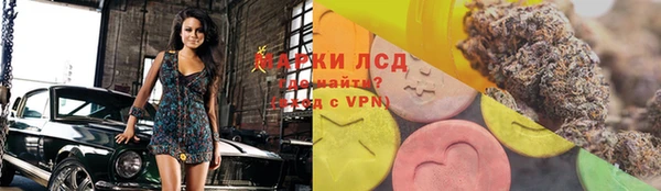 мескалин Горнозаводск