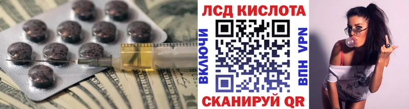ЛСД экстази ecstasy Мглин