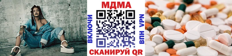 MDMA молли  MEGA tor  Мглин 