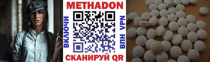 Метадон белоснежный  дарнет шоп  Мглин 