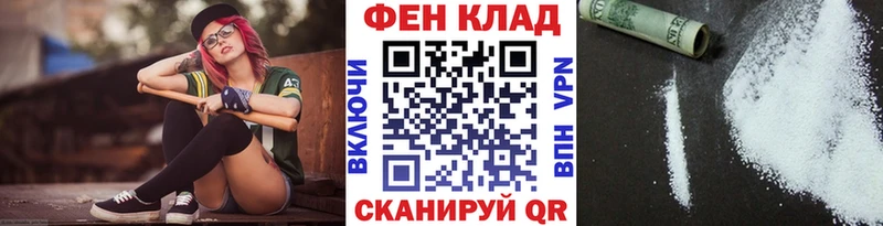 Первитин пудра  Мглин 